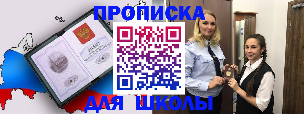 временная регистрация госуслуги в Тольятти